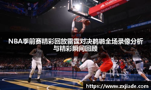 维基体育登录入口