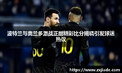 维基体育登录入口