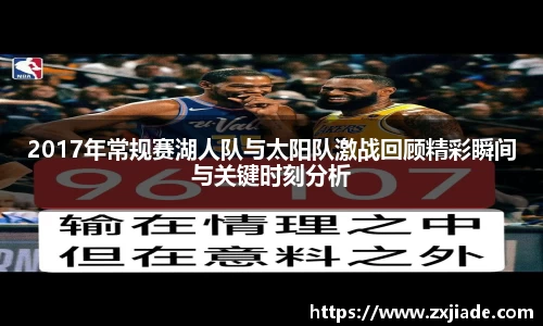维基体育APP