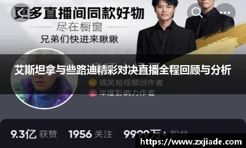 维基体育APP